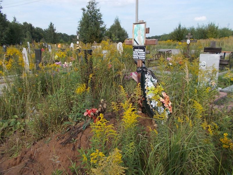 Вешуткин Артур Иванович
