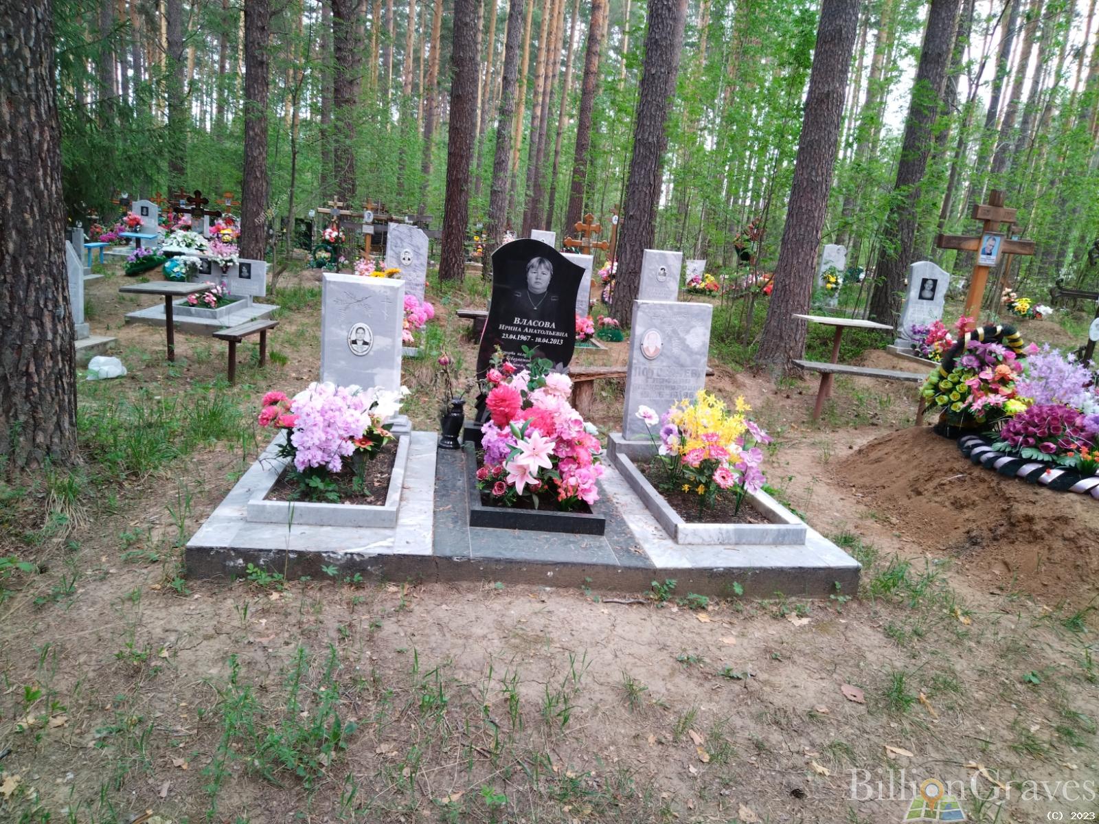Плотникова Таисья Андреевна