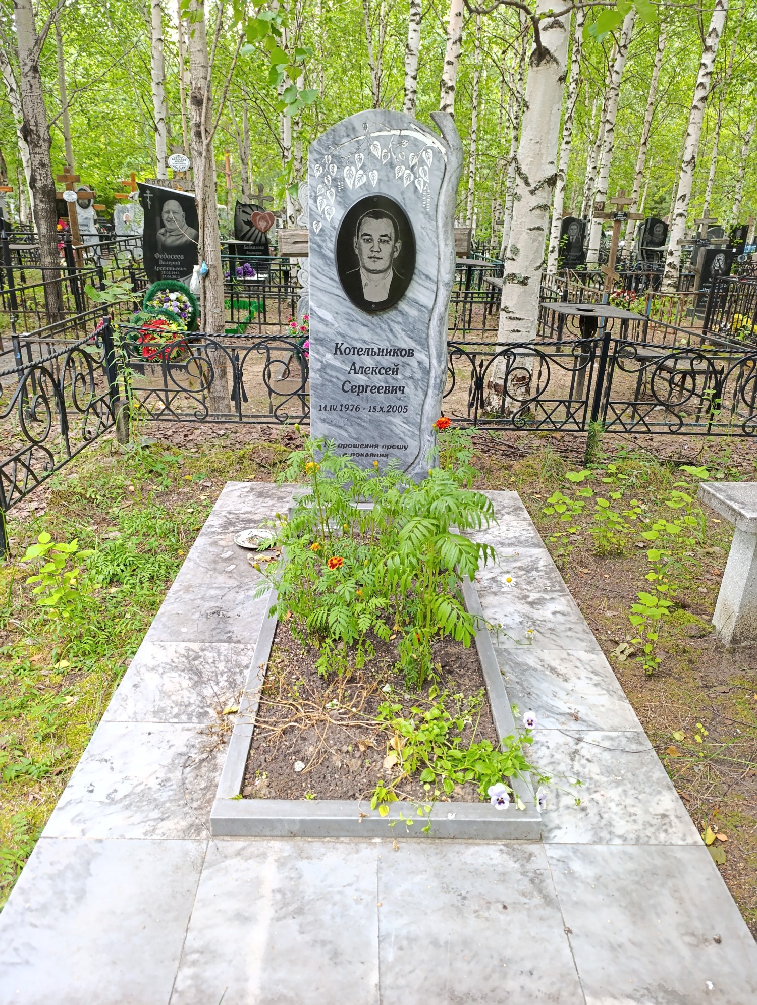 Котельников Алексей Сергеевич