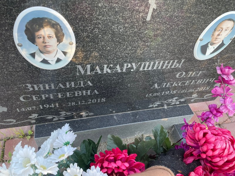 Макарушин