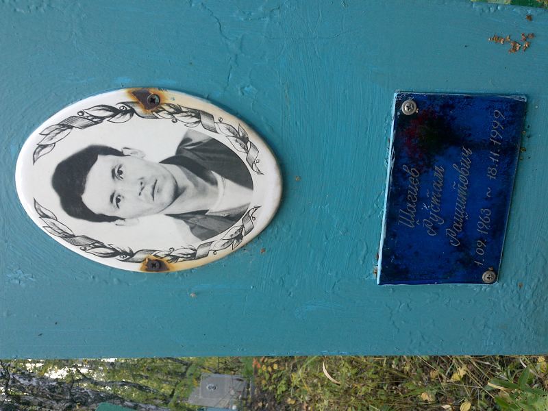 Рустам Шагиев Рашитович