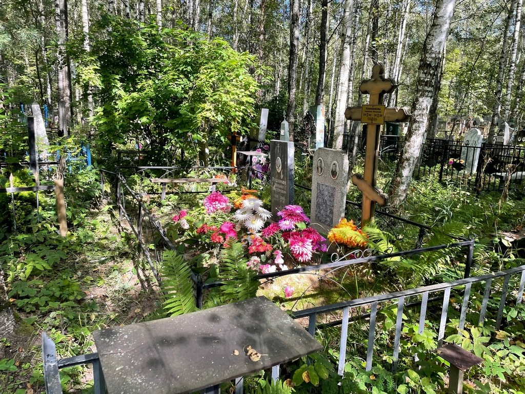 Лушникова Анисья Кузьминична