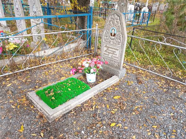 Антоненко Полина Петровна