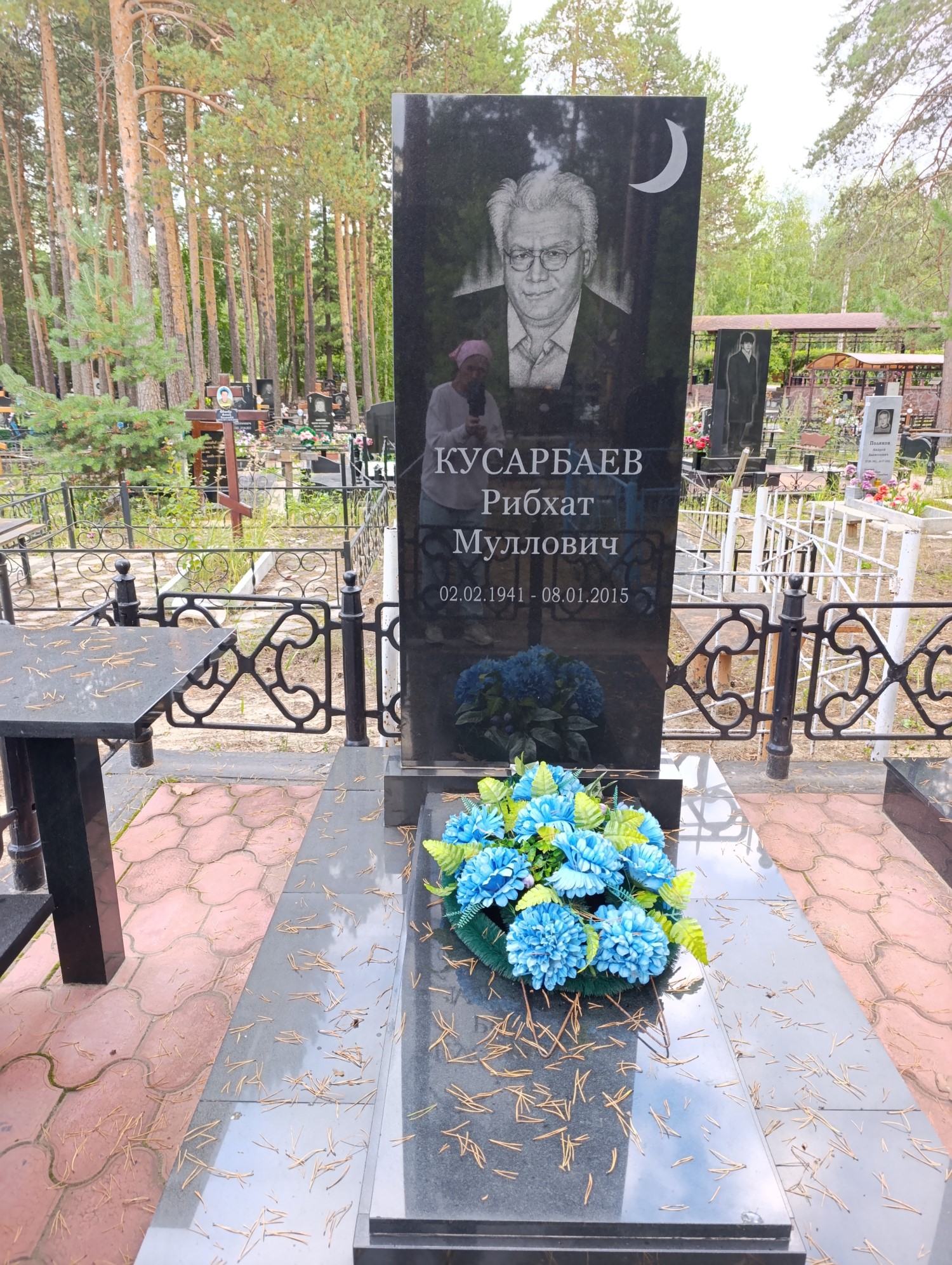 Кусарбаев Рибхат Муллович