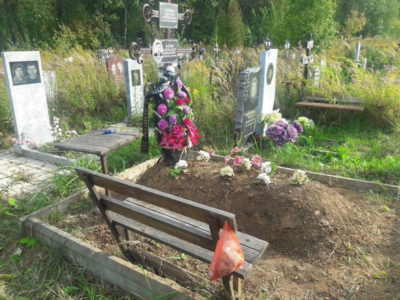 Катина Евдокия Николаевна