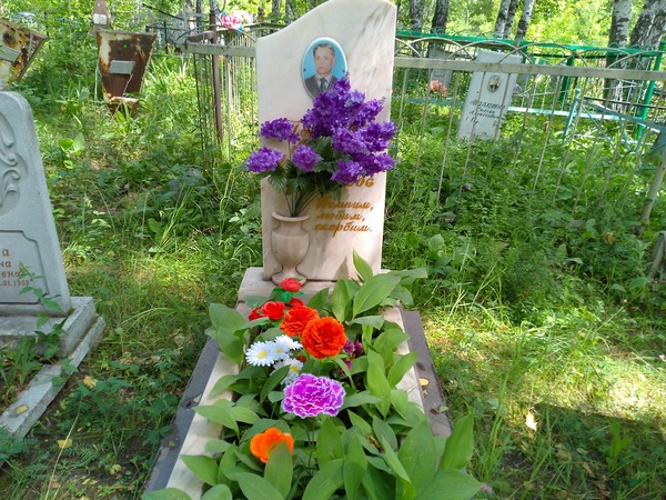 Толпыга Леонид Анисимович