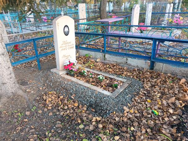 Попов Александр Васильевич