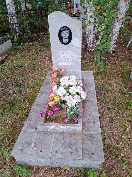 Корюков Василий Николаевич