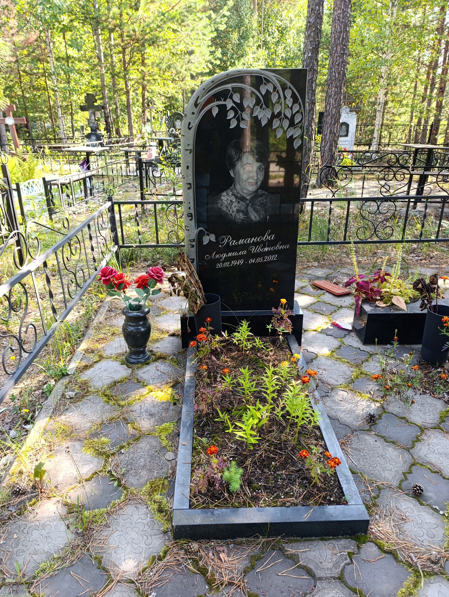 Романова Людмила Ивановна