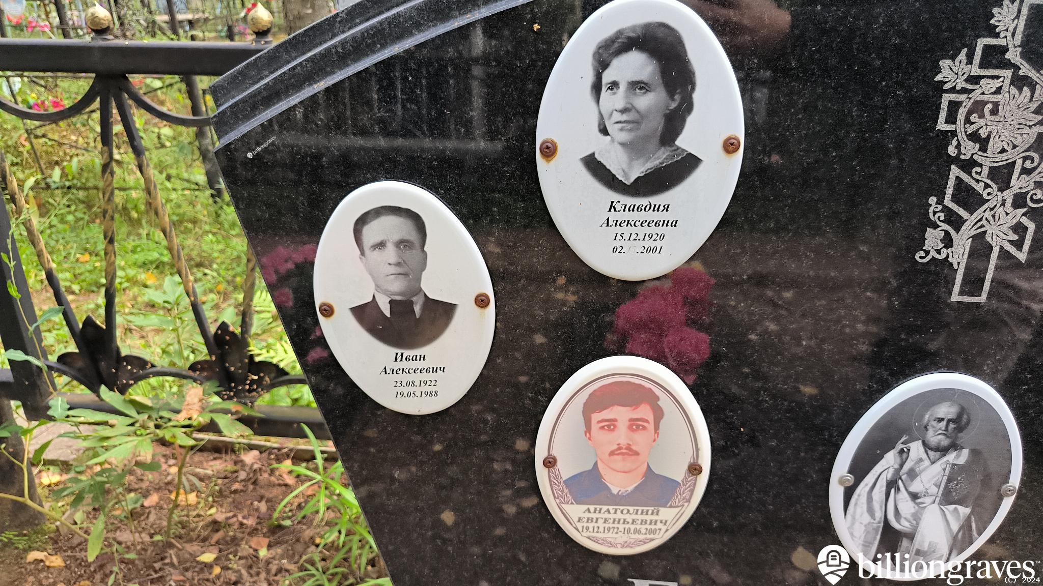 Гаврилова Антонина Ивановна