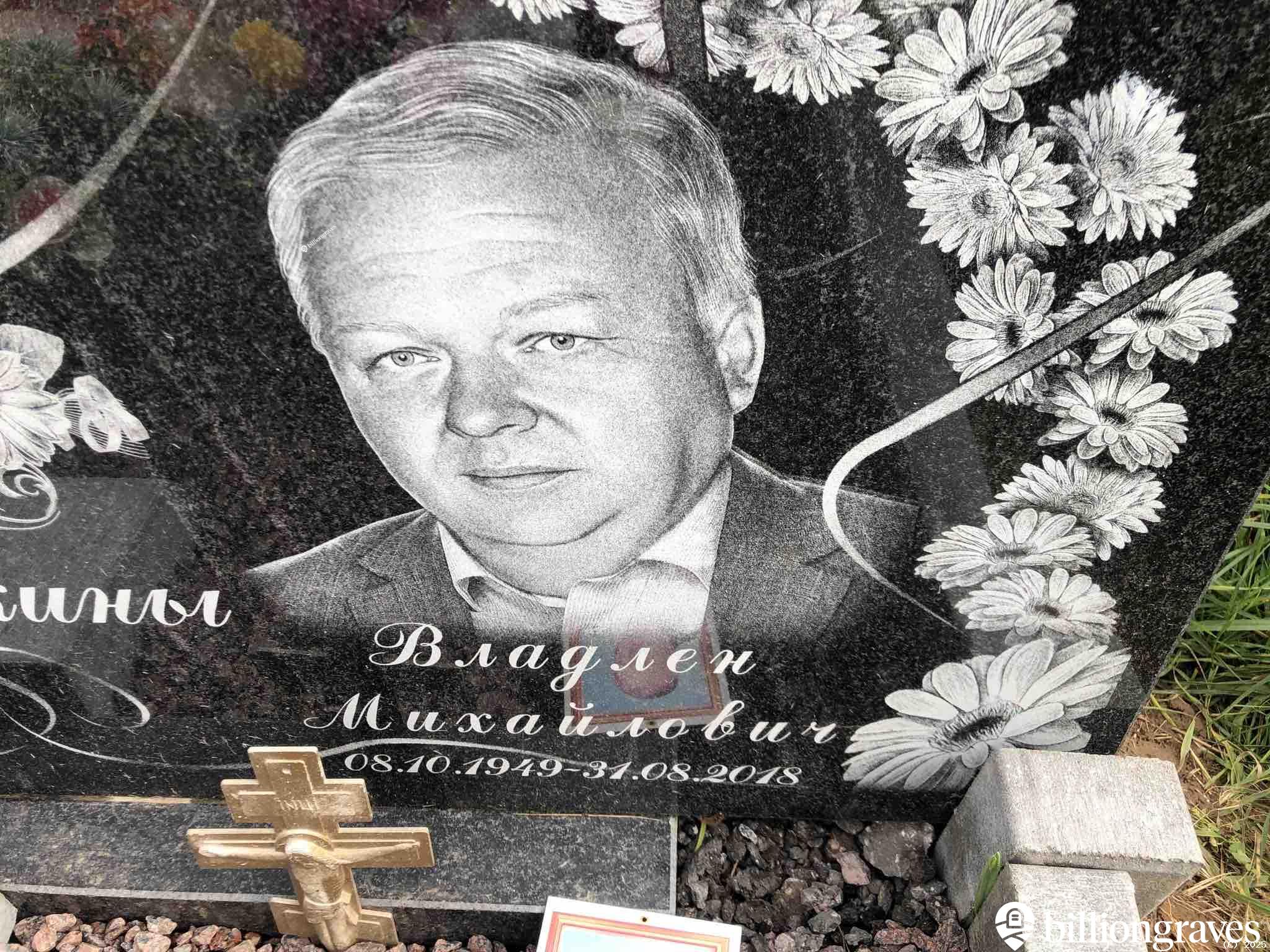 Мукина Александра Петровна