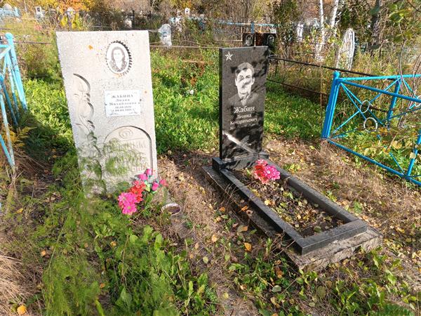 Жабин Леонид Кондратьевич