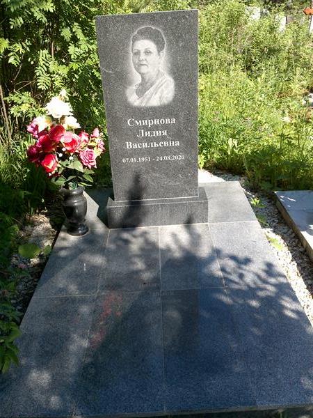 Смирнова Лидия Васильевна