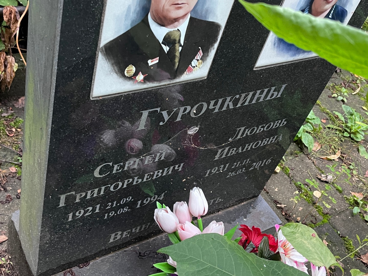 Гурочкин