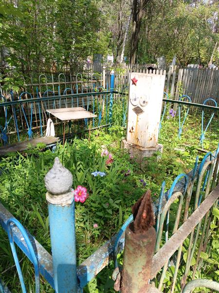 Кропотина Раиса Ивановна