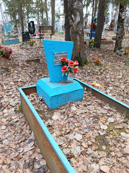 Портнягина Анна Григорьевна