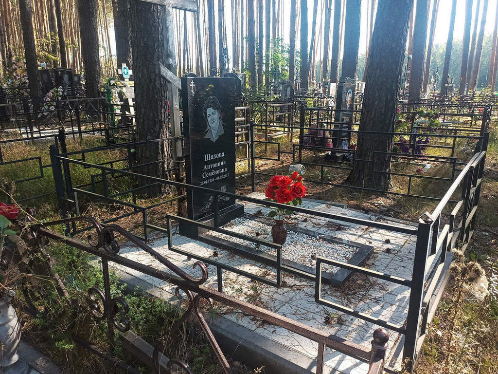 Шахова Антонина Семеновна