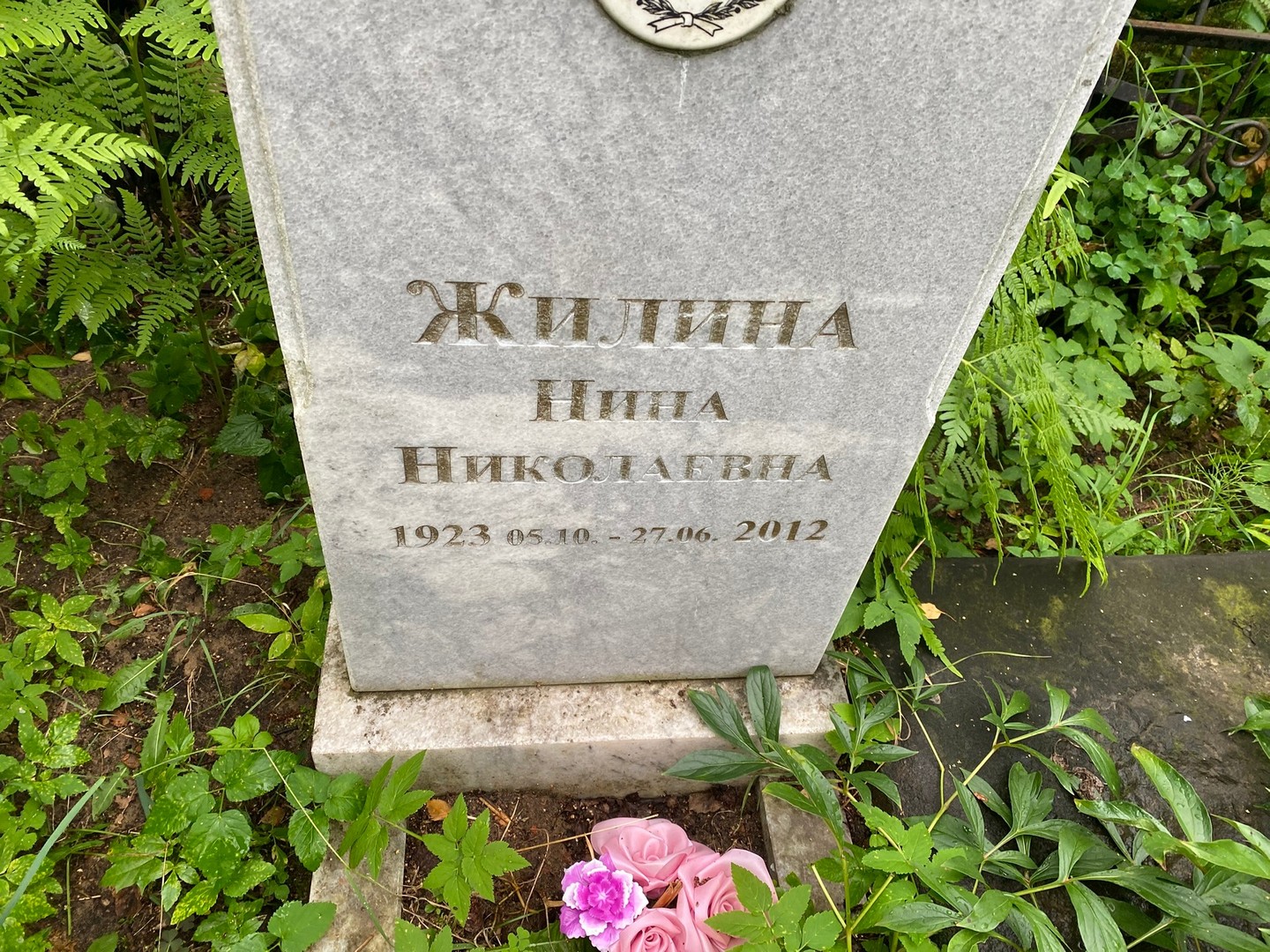 Жилина