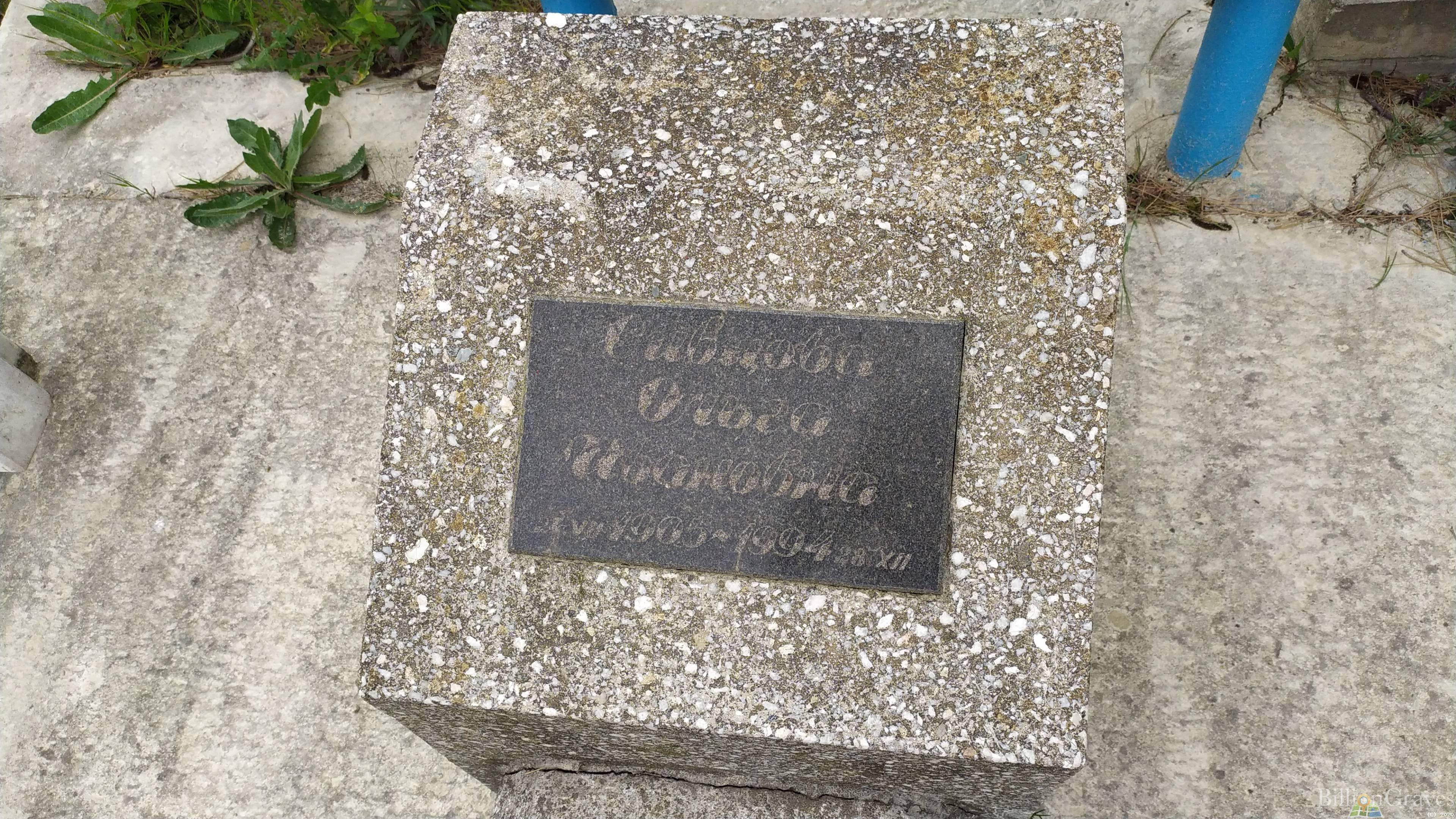 Сивцова Ольга Ивановна