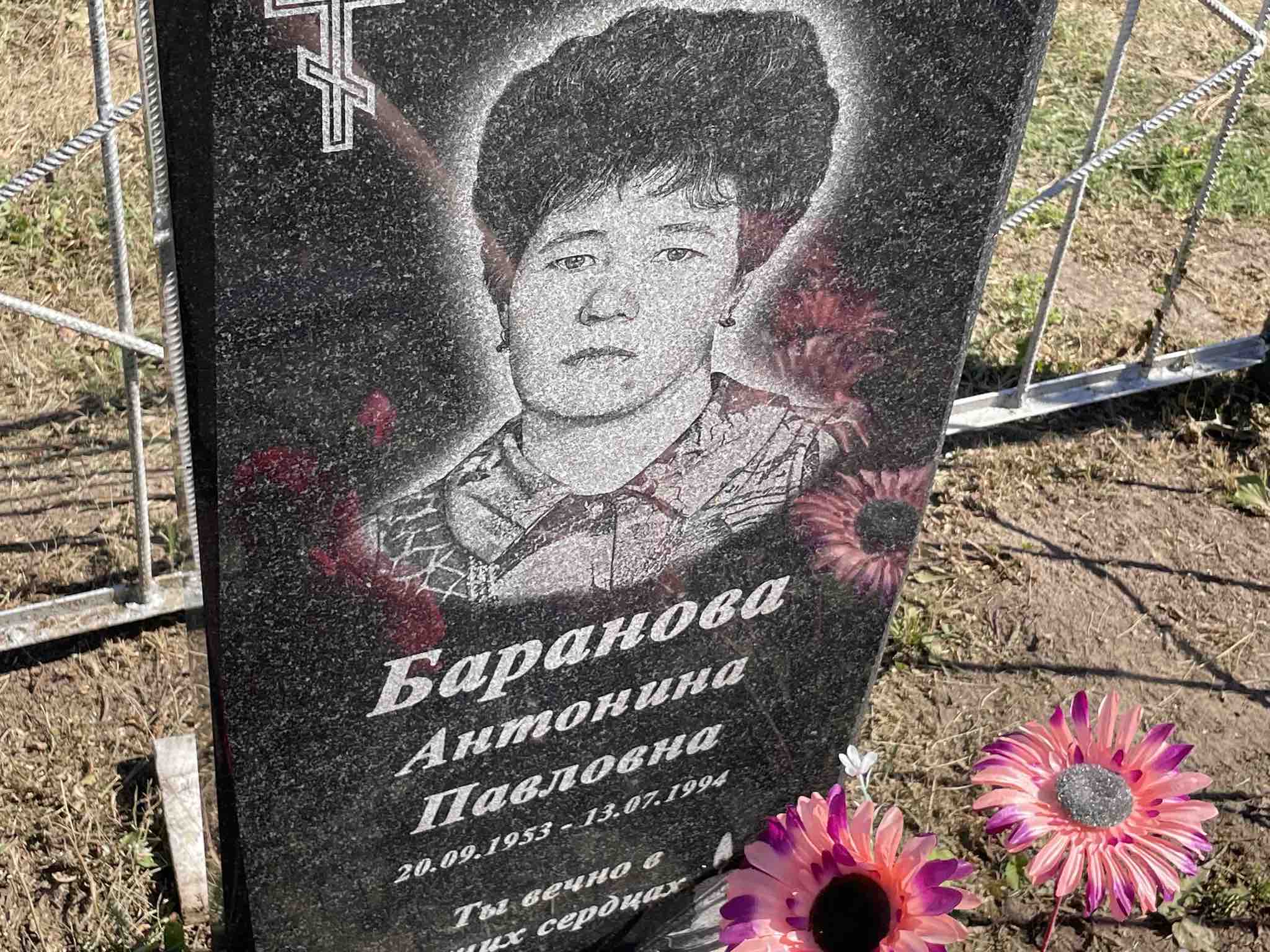 Баранова Антонина Павловна