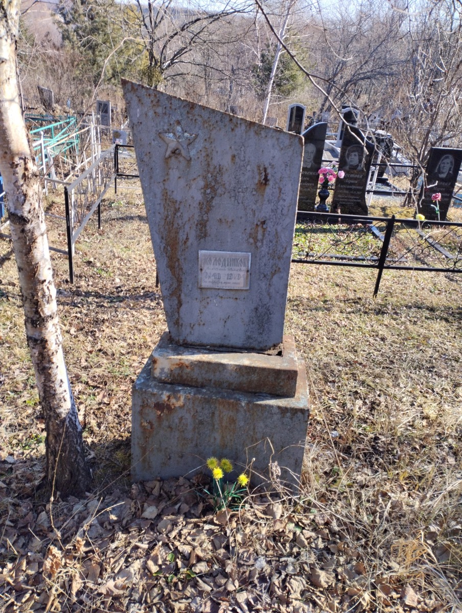 Холодников Анатолий Иванович