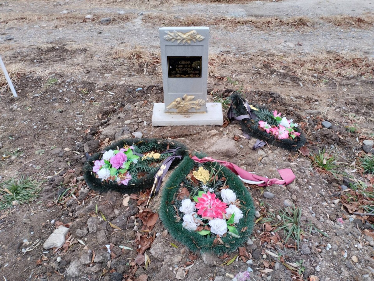 Килина Валентина Макаровна