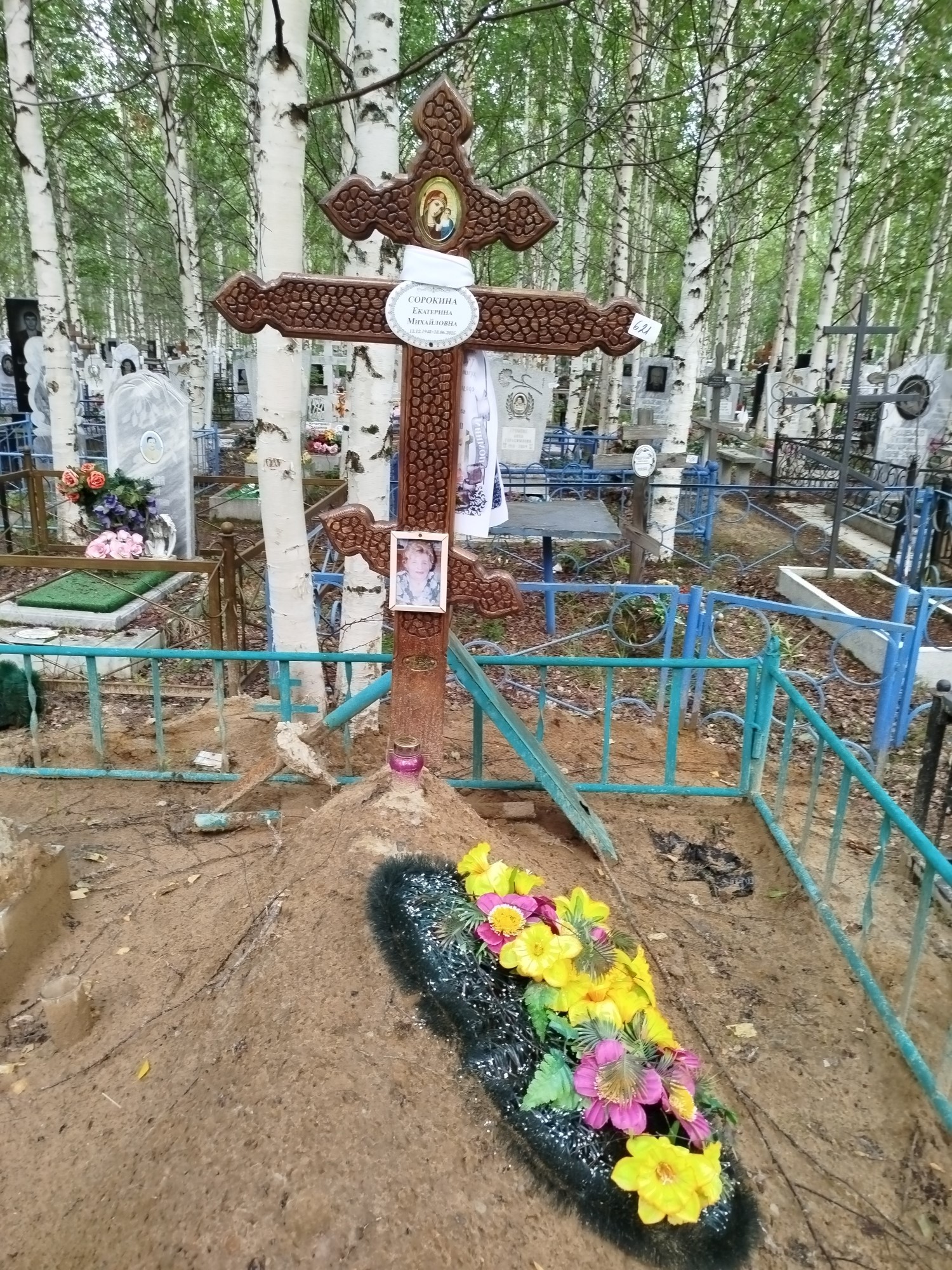 Сорокина Екатерина Михайловна