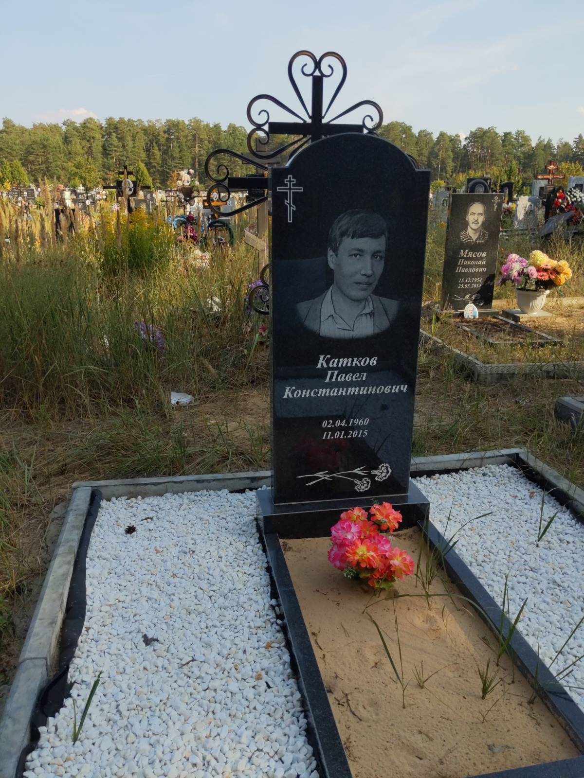 Катков Павел Константинович