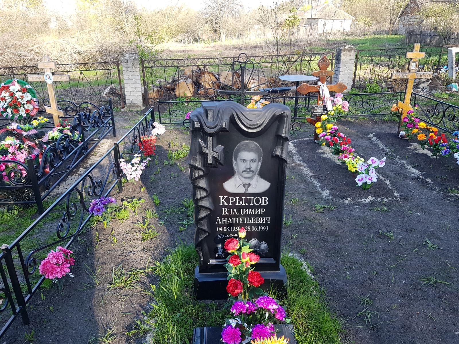 Крылов Владимир Анатольевич