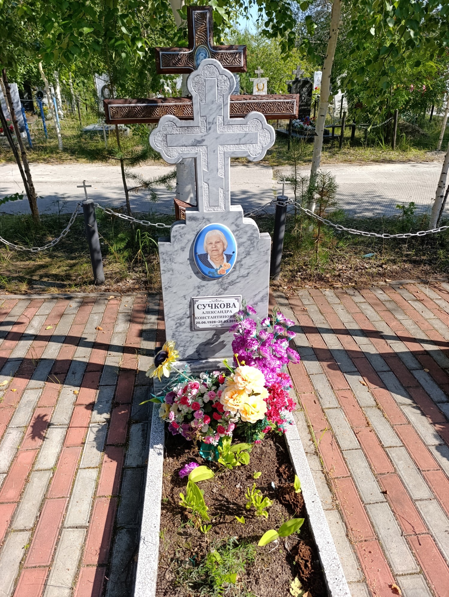 Сучкова Александра Константиновна