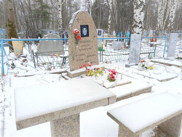 Бушмакин Алексей Михайлович