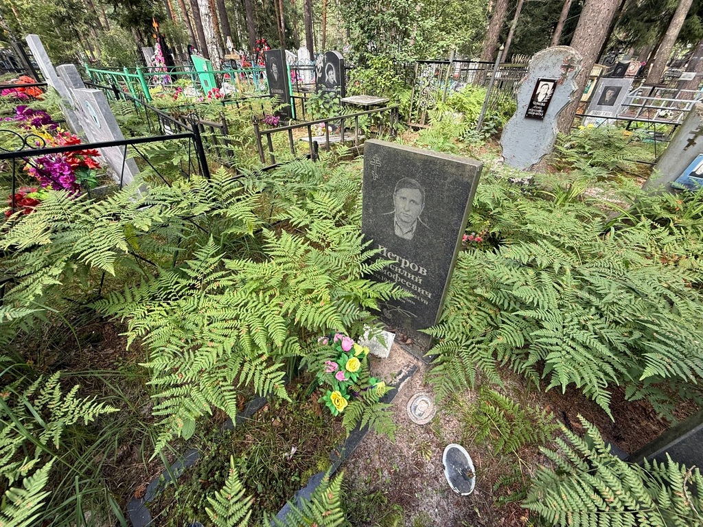 Петров Василий Тимофеевич