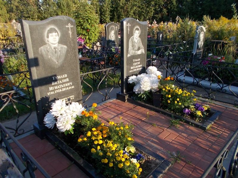 Тумаев Сергей Витальевич