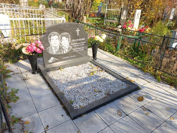 Мальцев Анатолий Александрович