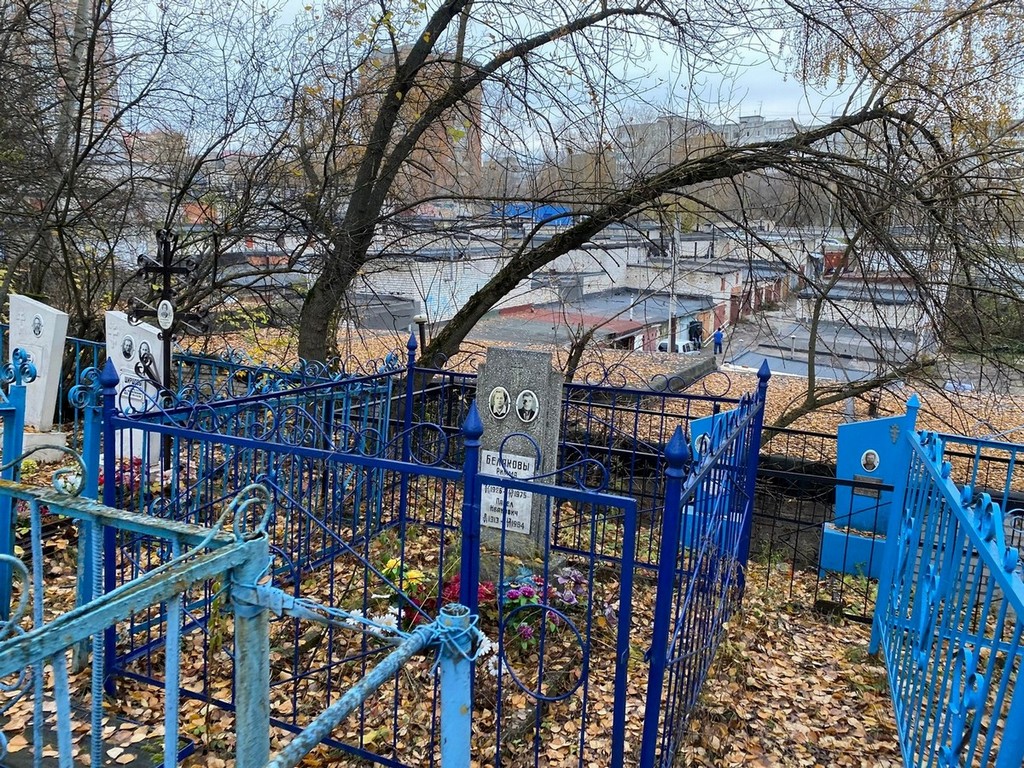 Белякова Римма Михайловна