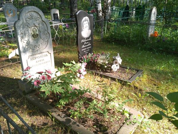 Новоселова Ольга Васильевна