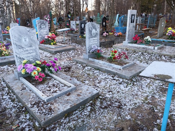Гагаринов Сергей Семенович
