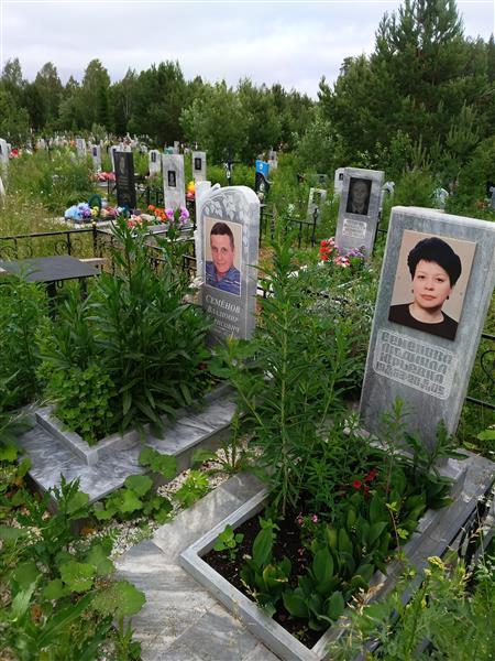 Семенов Владимир Борисович