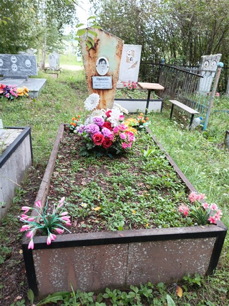 Иванова Мария Константиновна