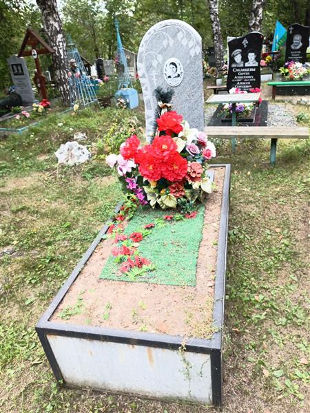 Шаманаева Антонида Георгиевна