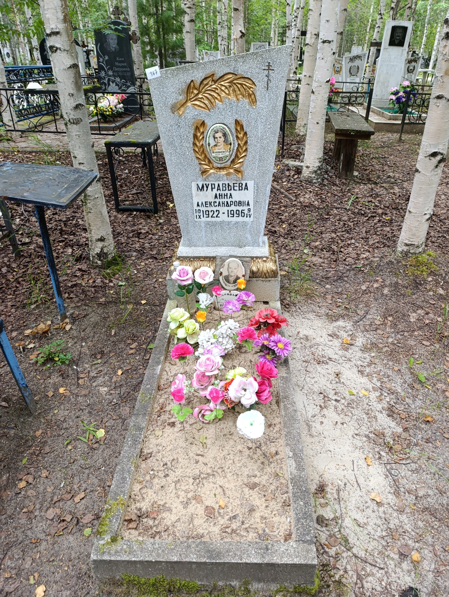 Муравьев Николай Дмитриевич