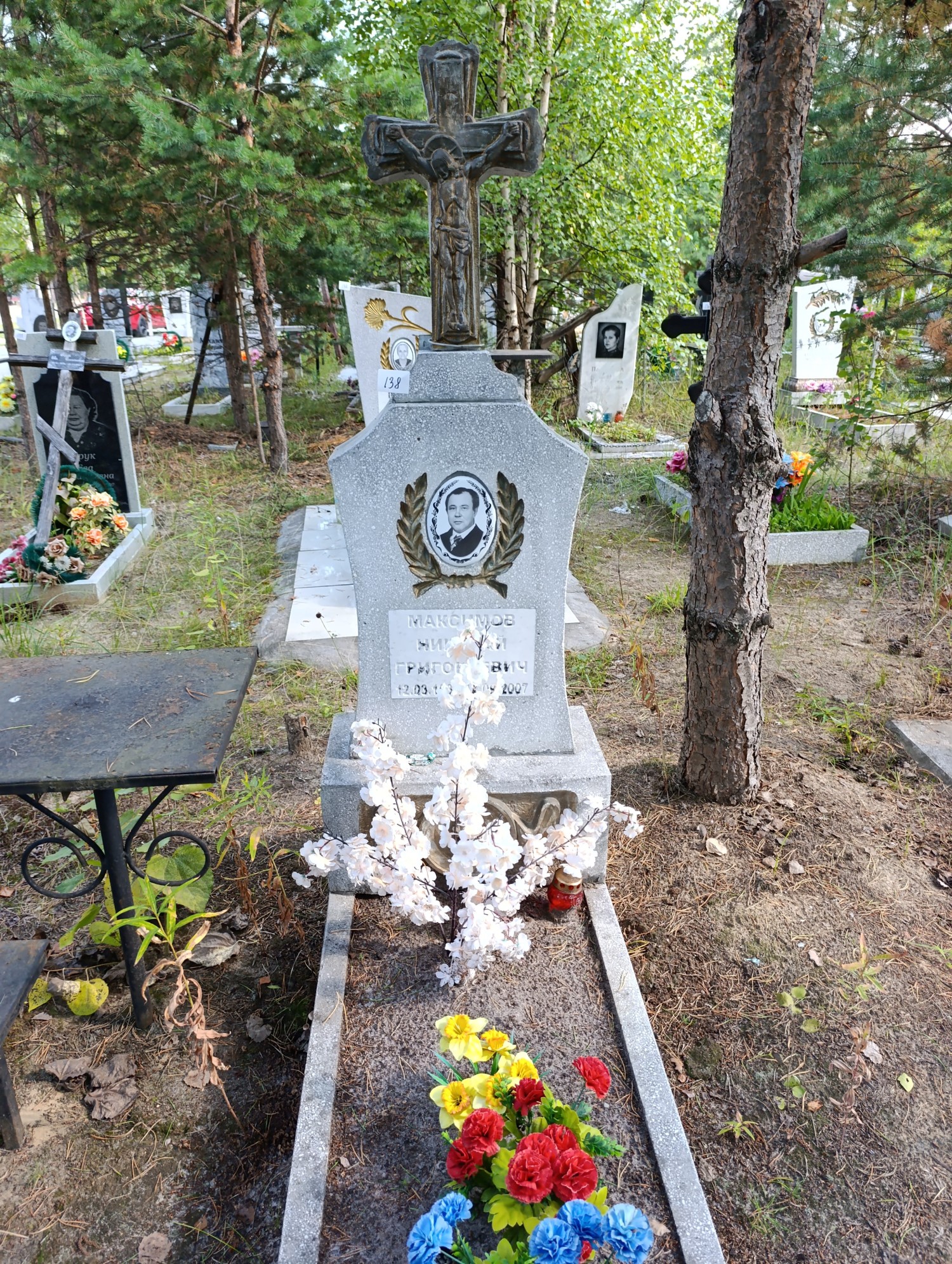 Максимов Николай Григорьевич