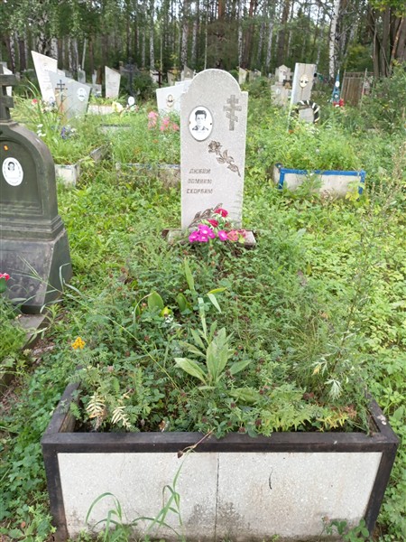 Тамакулов Сергей Петрович