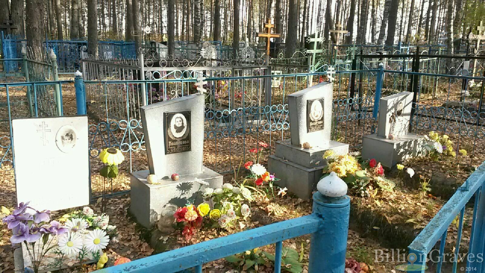 Бахмутов Василий Николаевич