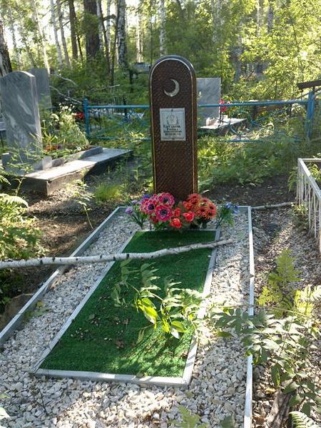 Ситдиков Рашид Байрамилович
