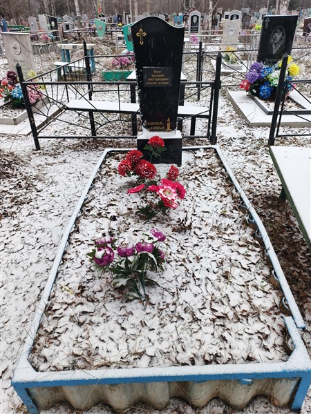 Тонт Михаил Мартынович