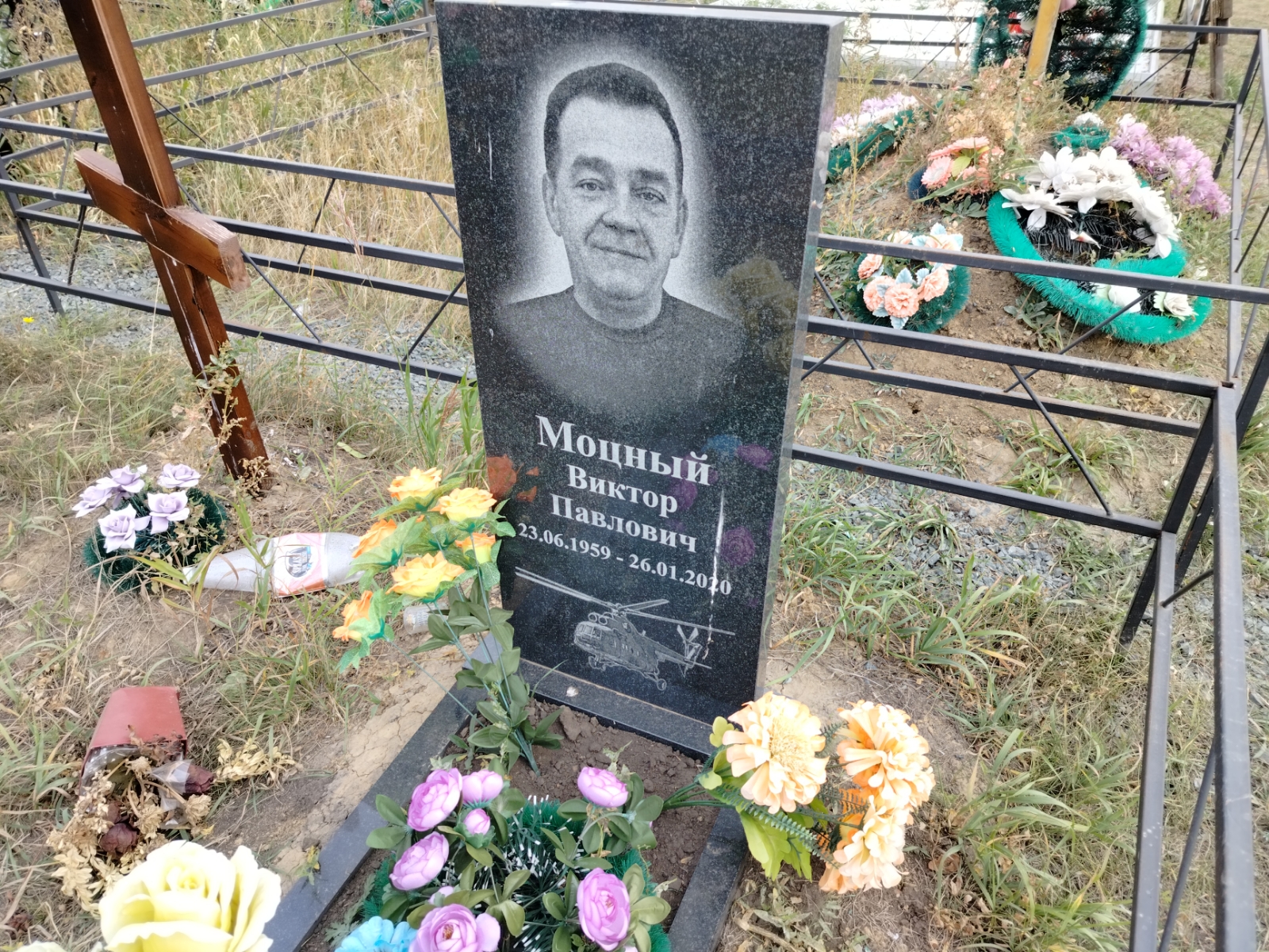Мощный Виктор Павлович