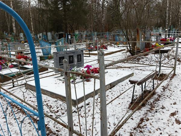 Перевозкина Александра Георгиевна