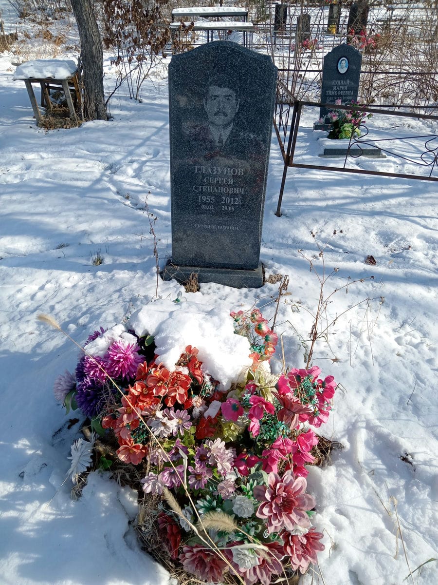 Глазунов Сергей Степанович