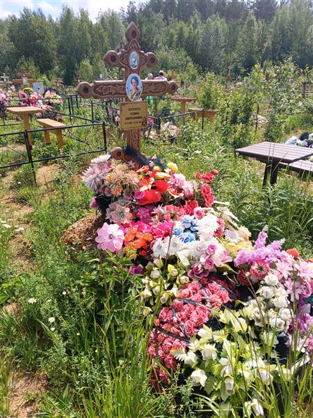 Пугачева Галина Аверьяновна